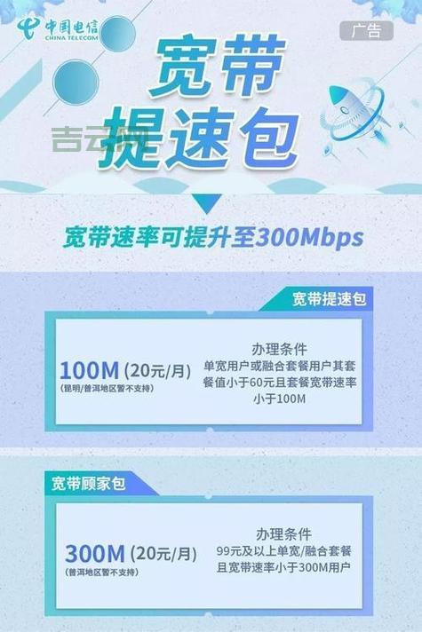 网络代理服务器：提高网速，畅享极速体验