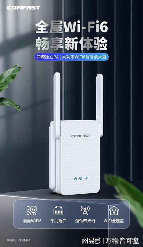 网络代理服务器：提高网速，畅享极速体验