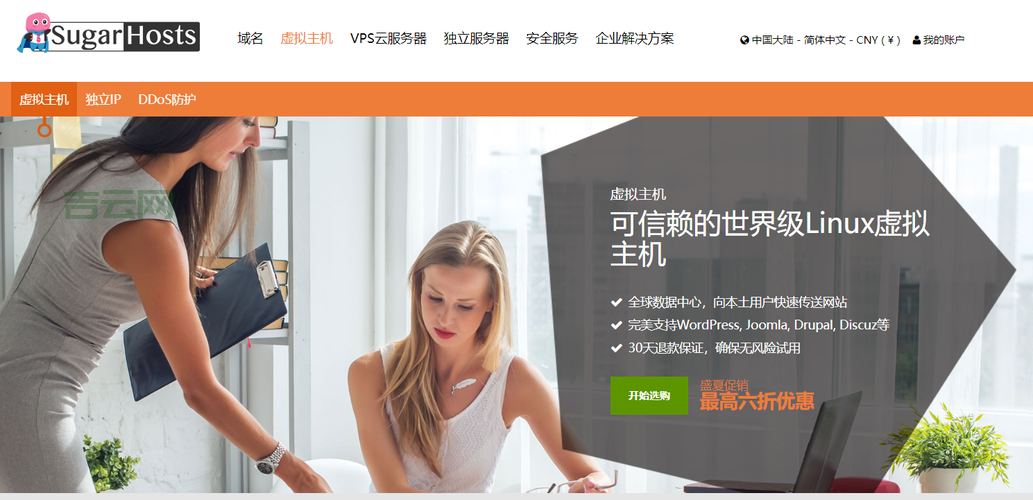 香港虚拟主机特惠，送独立IP与SSL，助力网站加速！