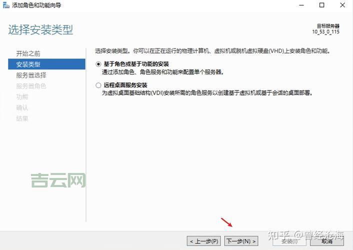 Windows Server：企业级服务器操作系统的选择