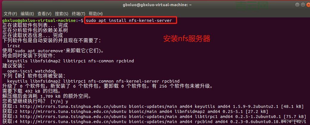 开启TFTP服务器，你只需要这几个步骤