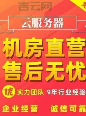 镇江高防电信独享服务器：100M带宽防护，全网流畅