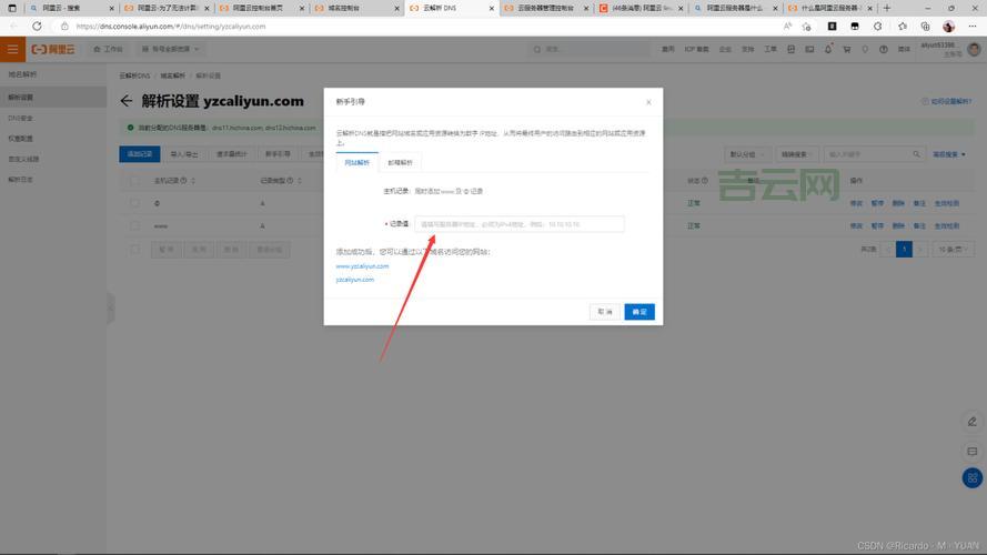 云服务器怎么搭建？超详细步骤