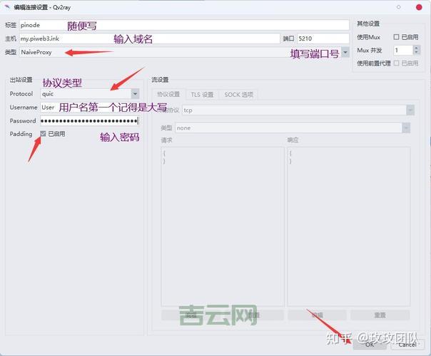 云服务器怎么搭建？超详细步骤