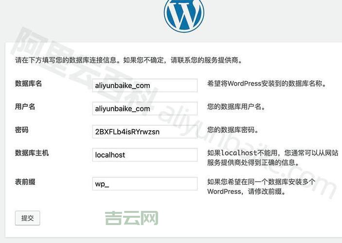 云服务器怎么搭建？超详细步骤