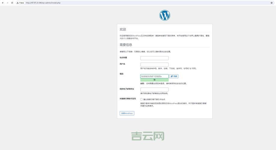 云服务器怎么搭建？超详细步骤