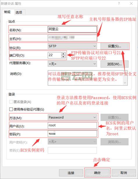 云服务器怎么搭建？超详细步骤