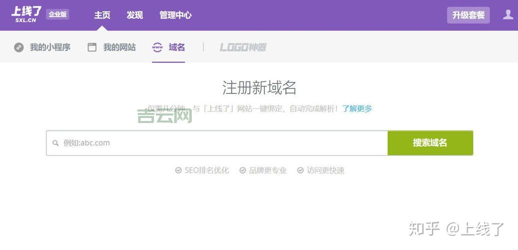 互易中国：专业提供域名注册与网站建设服务