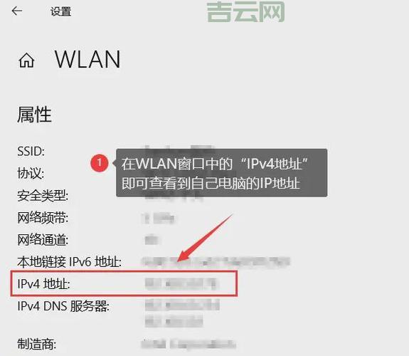 教你怎么查IP地址，轻松掌握多种查询方式