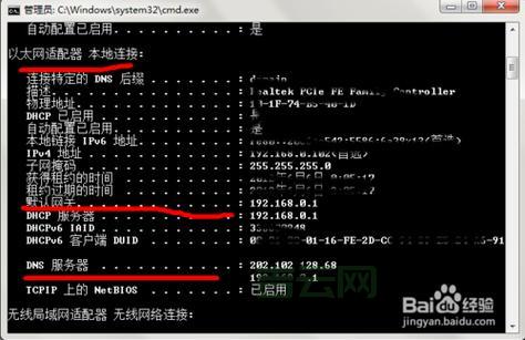 DNS服务器故障：可能是你无法上网的原因