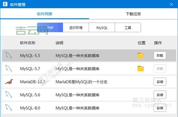免费PHP空间哪家强？超详细对比测评