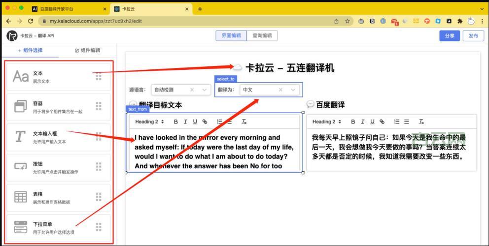 免费PHP空间哪家强？超详细对比测评