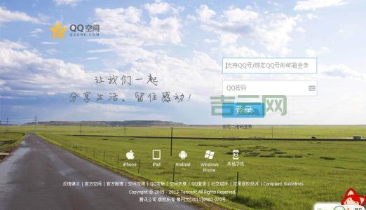 想要免费空间？主机屋免费送你1G