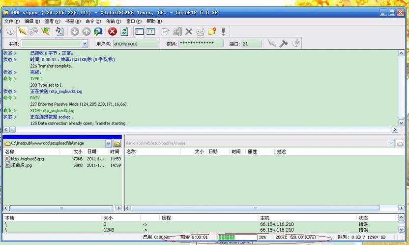 想要免费空间？主机屋免费送你1G