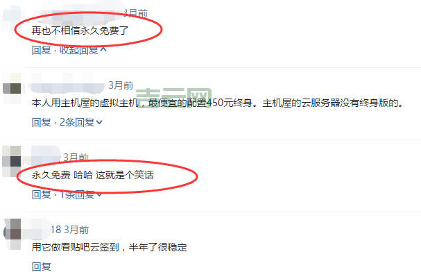 想要免费空间？主机屋免费送你1G