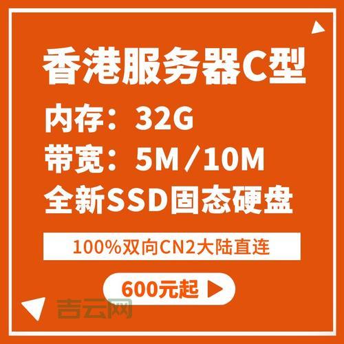 香港免备案空间免网：高效、便捷的免备案网站托管选择
