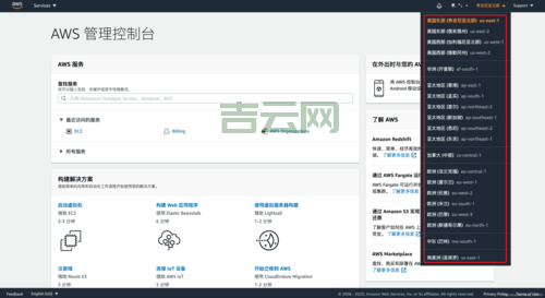 AWS永久免费服务器使用指南：白嫖一年的云服务教程