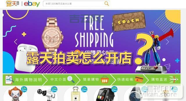 网站买卖平台推荐：轻松购买和出售优质网站