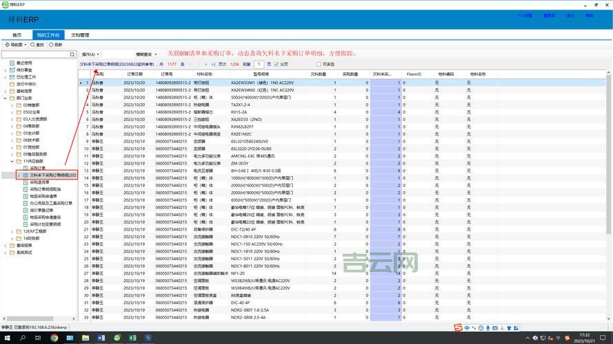 Excel服务器论坛：学习资料、开发示例一应俱全