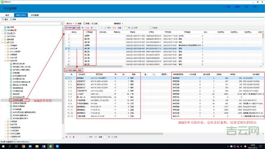 Excel服务器论坛：学习资料、开发示例一应俱全