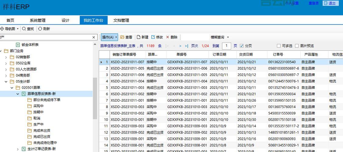 Excel服务器论坛：学习资料、开发示例一应俱全