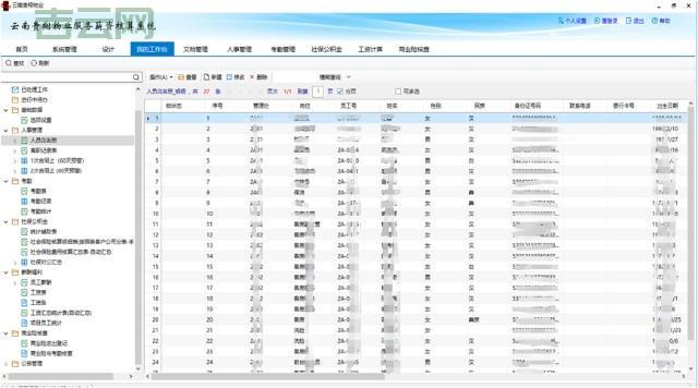 Excel服务器论坛：学习资料、开发示例一应俱全