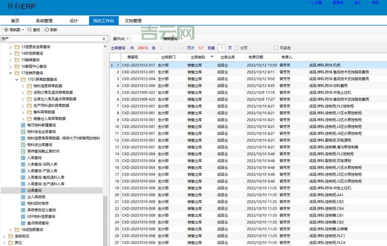 Excel服务器论坛：学习资料、开发示例一应俱全