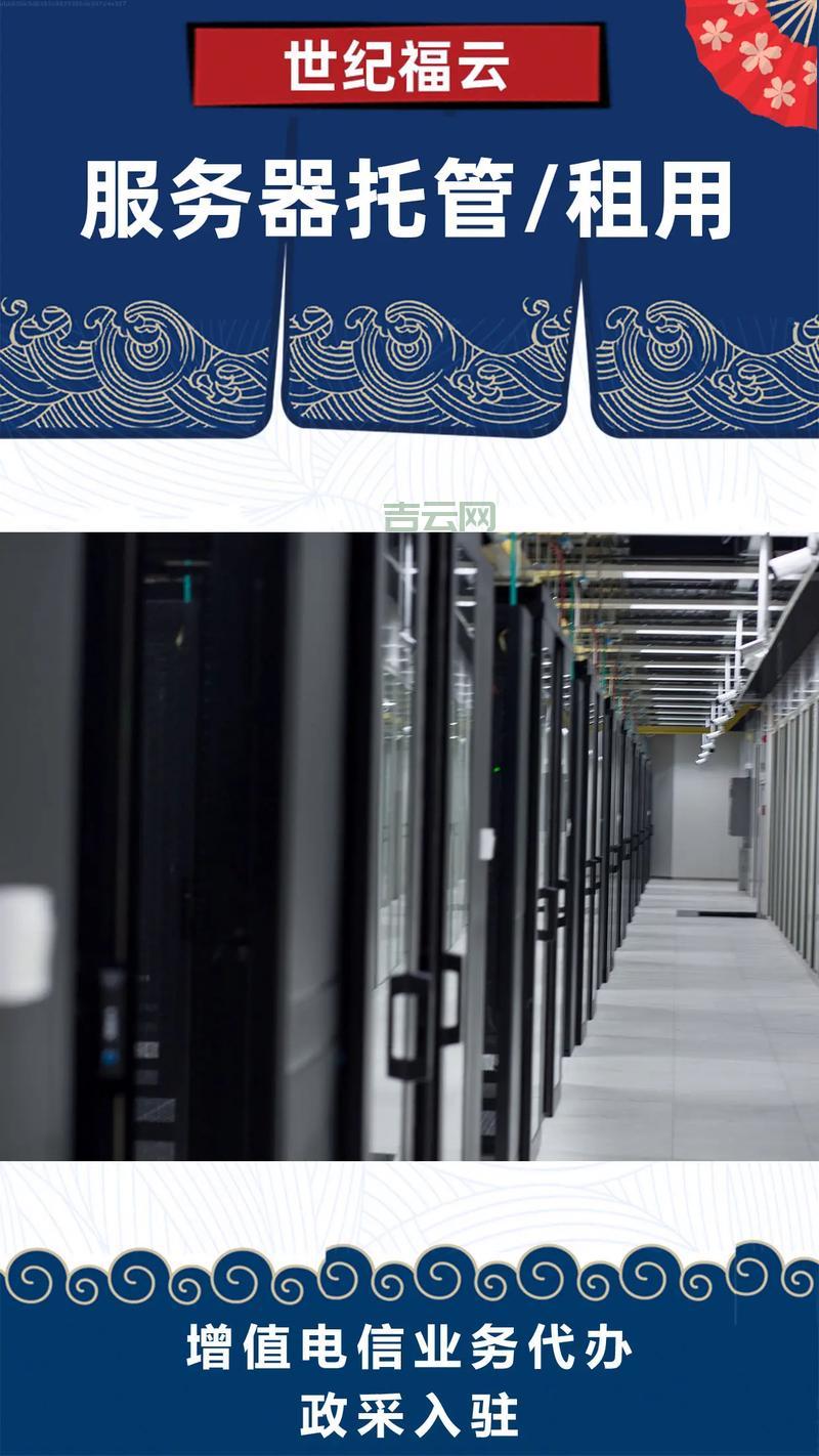 免费代理服务器大盘点：让你轻松上网