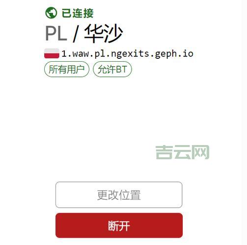 免费代理服务器大盘点：让你轻松上网