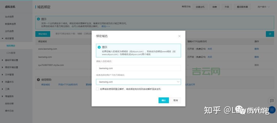 域名出租：  租用域名，轻松建站