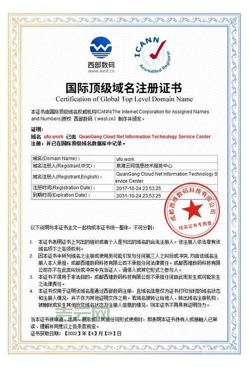 域名出租：  租用域名，轻松建站