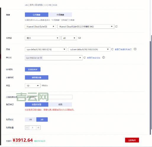 如何选择最划算的云服务器？价格对比一目了然