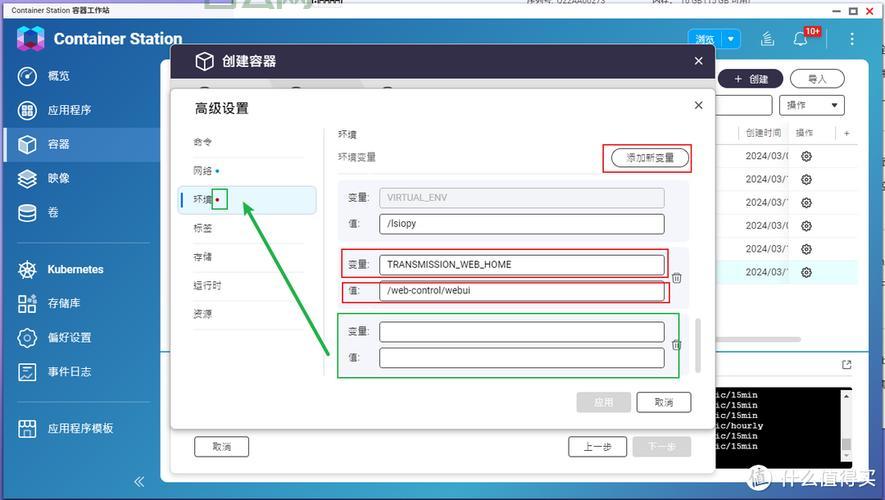 Web服务器架设教程：小白也能学会