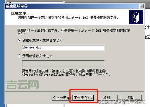 Web服务器架设教程：小白也能学会