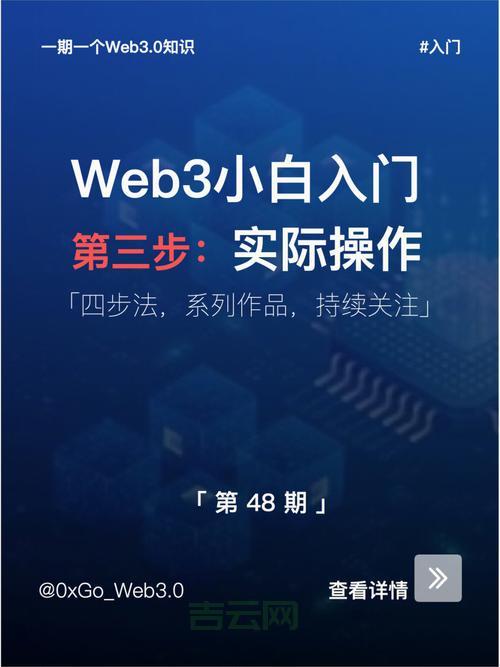 Web服务器架设教程：小白也能学会