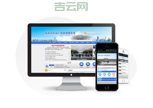 长沙虚拟主机推荐：稳定安全高速，E酷网络服务中心