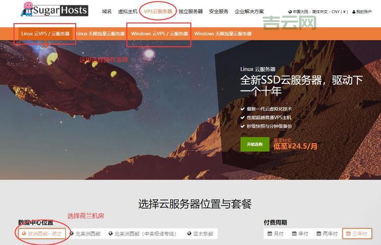 长沙虚拟主机推荐：稳定安全高速，E酷网络服务中心