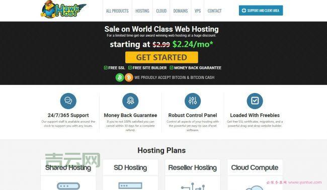 HawkHost虚拟主机：经济实惠的托管方案，247获奖支持