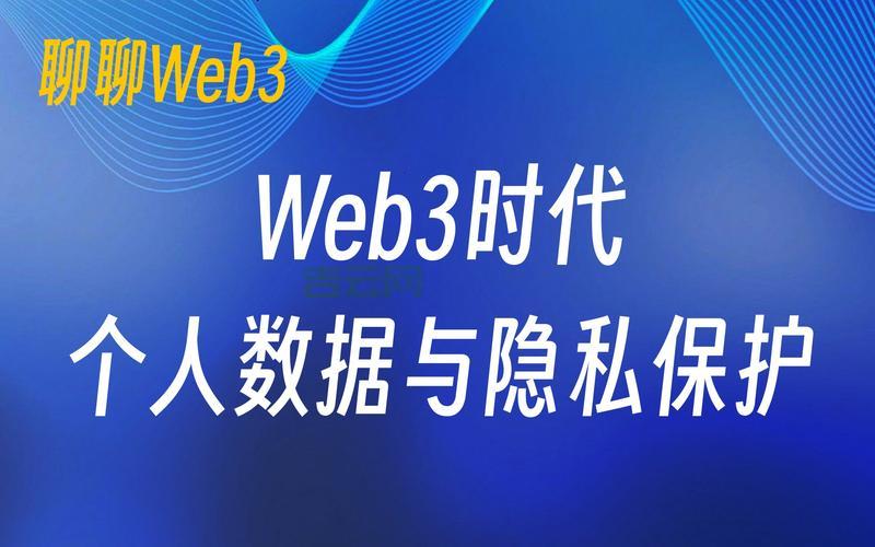 Web服务器安全：保护网站数据和用户隐私