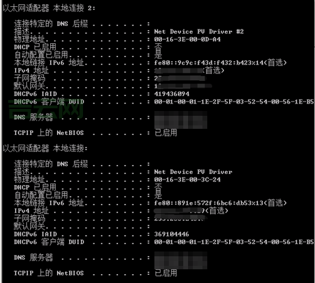 我的IP地址查询教程：无需技术轻松操作