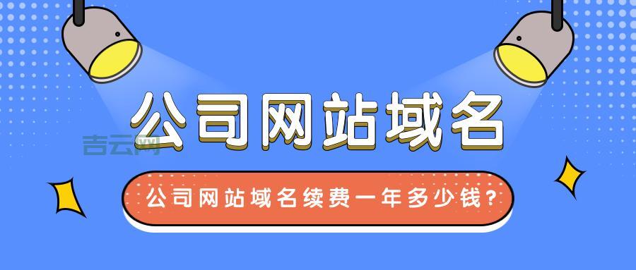 网站空间域名：域名和空间，它们是怎样一起工作的？