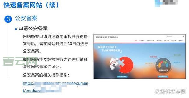 工信部ICP备案查询：最新政策及查询方法