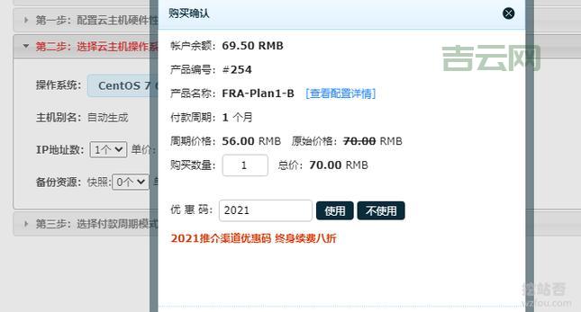 LOCVPS德国CN2线路VPS评测：速度快且延迟低