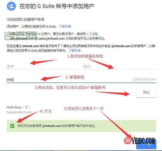 如何注册Gmail免费企业邮箱，让你的企业更高效