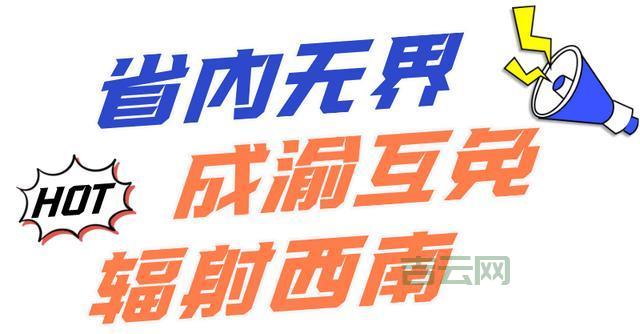 免费免备案CDN：静态资源加速