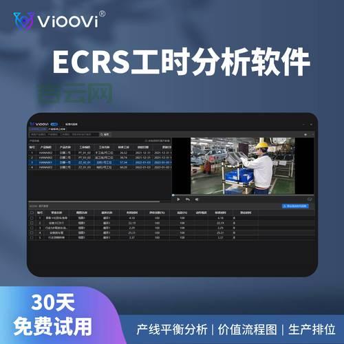 企业高效运营利器：四核服务器助力提升计算能力