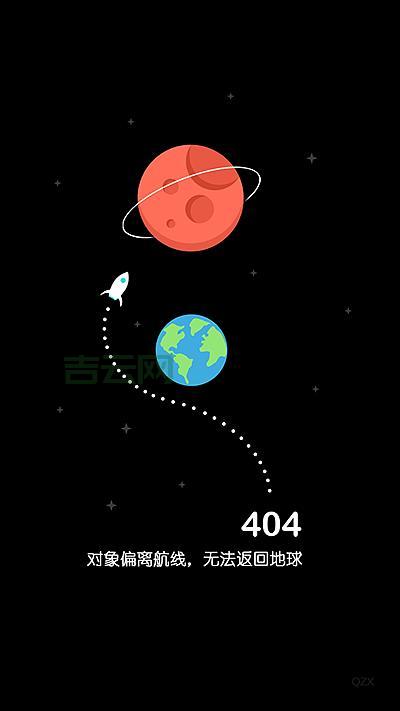 息壤控制面板使用教程：404页面设置与更多功能