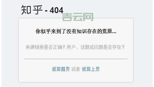 息壤控制面板使用教程：404页面设置与更多功能