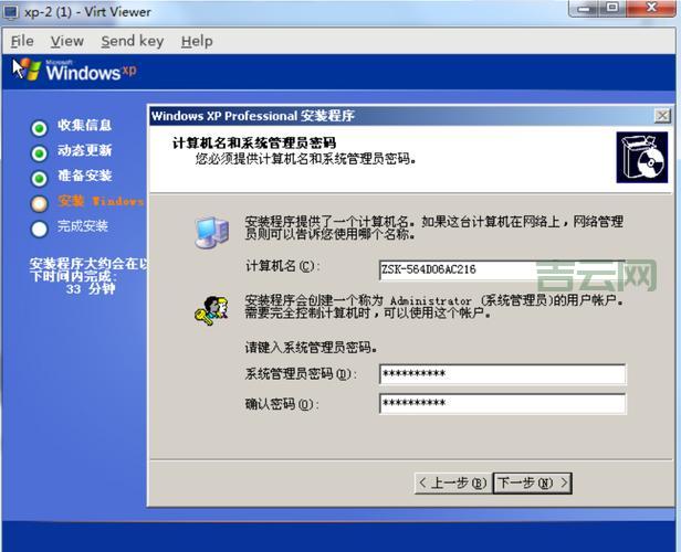 Windows虚拟主机：搭建网站的最佳选择
