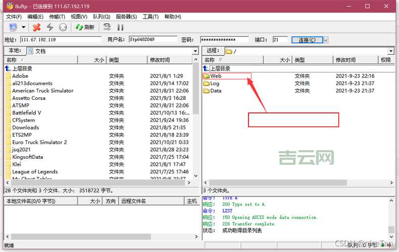 Windows虚拟主机：搭建网站的最佳选择